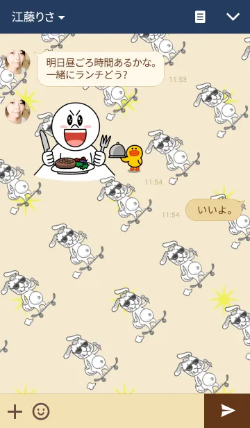 [LINE着せ替え] しげるんです by しげる 40の画像3