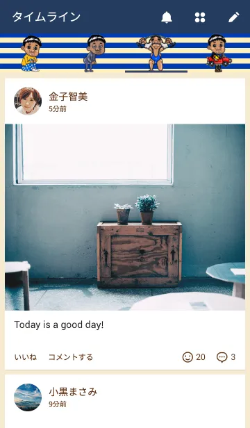 [LINE着せ替え] しげるんです by しげる 40の画像4