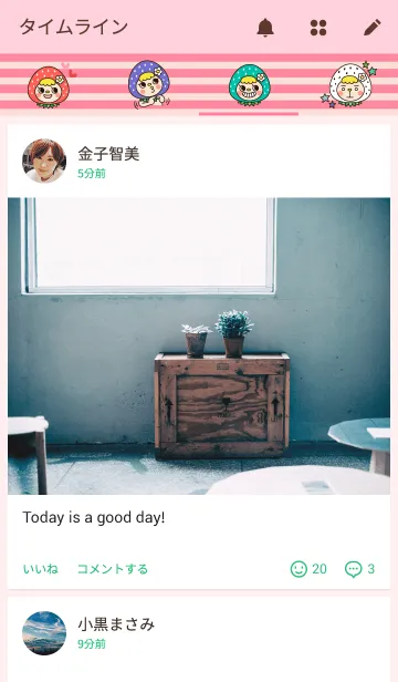 [LINE着せ替え] ストロベイビーの画像4