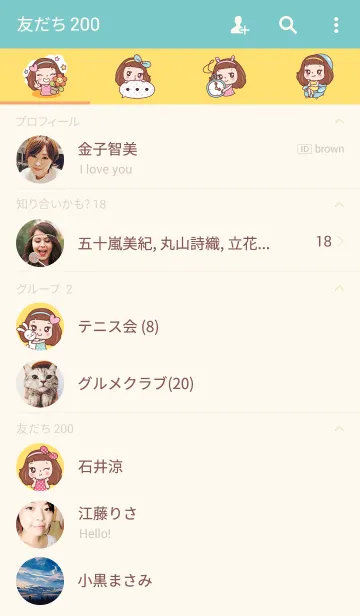 [LINE着せ替え] Miedie Happyの画像2