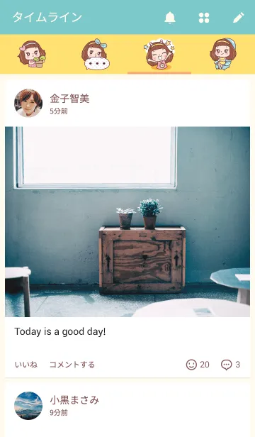 [LINE着せ替え] Miedie Happyの画像4