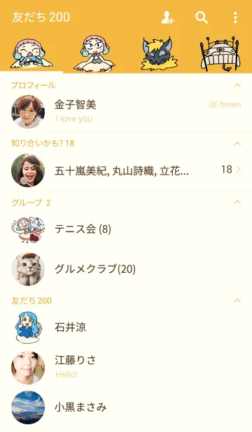 [LINE着せ替え] モンスターとお城の画像2