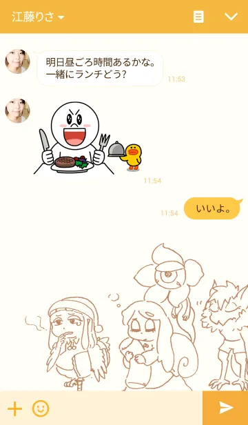 [LINE着せ替え] モンスターとお城の画像3