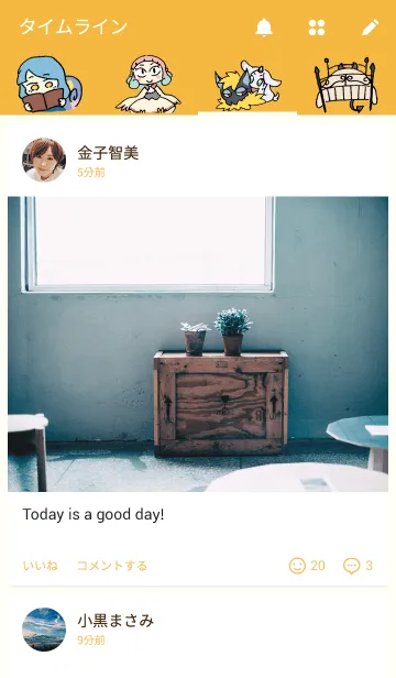 [LINE着せ替え] モンスターとお城の画像4