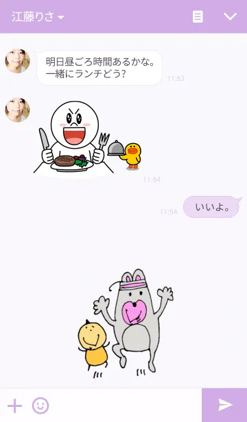 [LINE着せ替え] あんまい＆まき毛の画像3