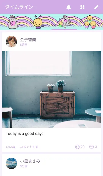 [LINE着せ替え] あんまい＆まき毛の画像4