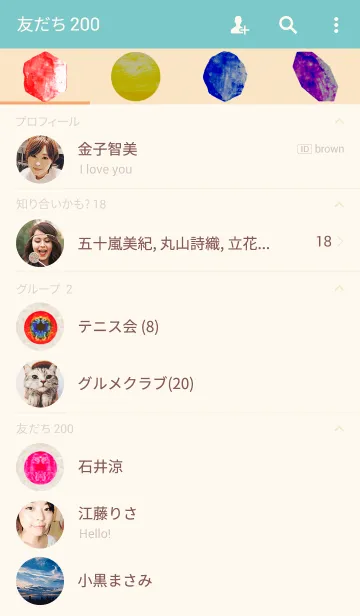 [LINE着せ替え] パワーストーンの画像2