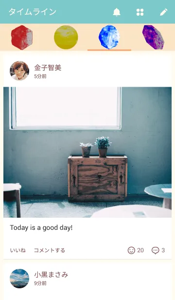 [LINE着せ替え] パワーストーンの画像4