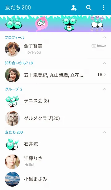 [LINE着せ替え] Tanoy joy＆joke "Natural"の画像2