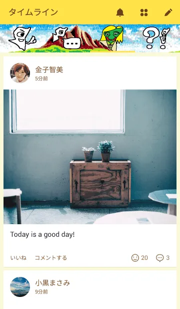 [LINE着せ替え] 南国 宮崎くんの画像4