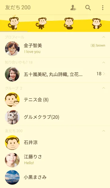 [LINE着せ替え] HELLO PEE MONKEYの画像2