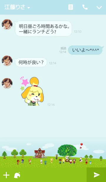 [LINE着せ替え] どうぶつの森の画像3