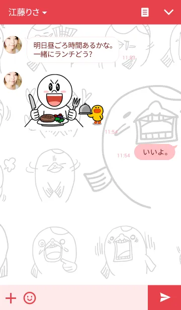 [LINE着せ替え] 鯉コイ！衣替えの画像3