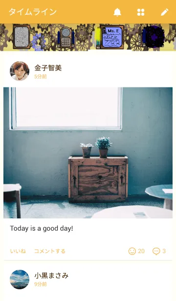 [LINE着せ替え] Steampunkの画像4