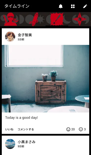 [LINE着せ替え] SHINOBIの画像4