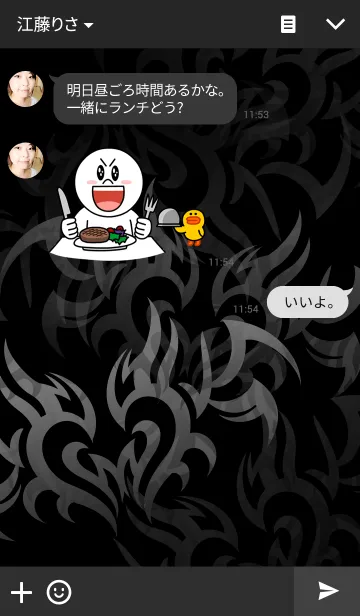 [LINE着せ替え] トライバルデザインの画像3