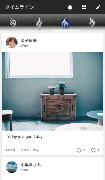 [LINE着せ替え] トライバルデザインの画像4