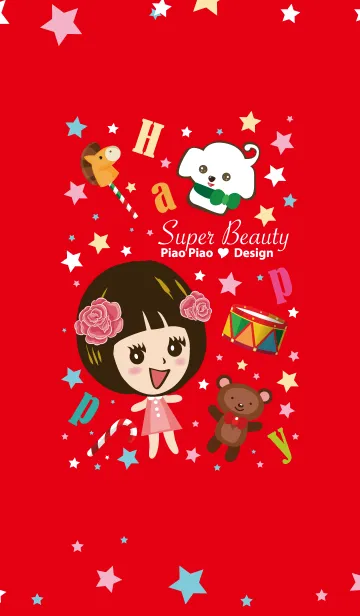 [LINE着せ替え] 華麗に Super Beauty QQ Giftの画像1
