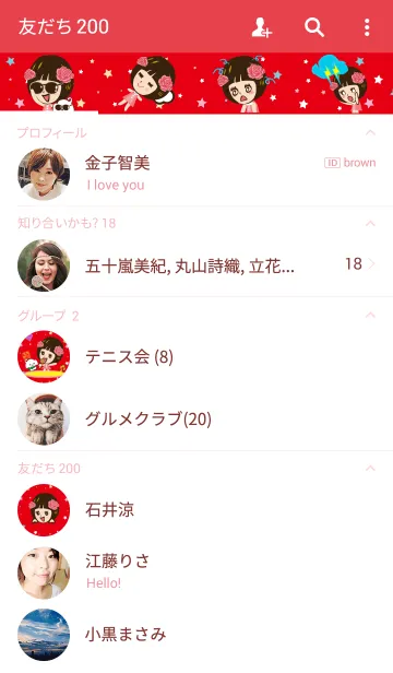 [LINE着せ替え] 華麗に Super Beauty QQ Giftの画像2