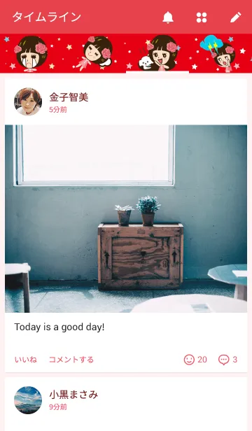 [LINE着せ替え] 華麗に Super Beauty QQ Giftの画像4