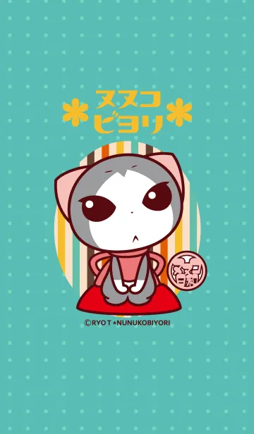 [LINE着せ替え] ヌヌコ日和の画像1