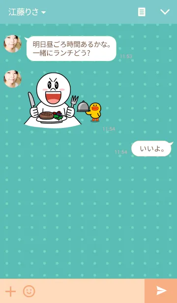 [LINE着せ替え] ヌヌコ日和の画像3