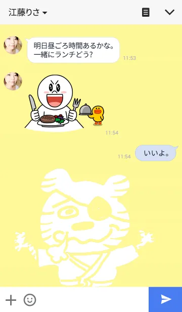 [LINE着せ替え] MMA ZOO FUNNY WORLDの画像3