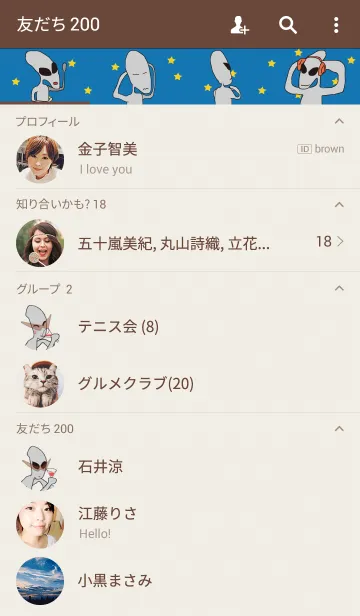 [LINE着せ替え] ALIANの画像2