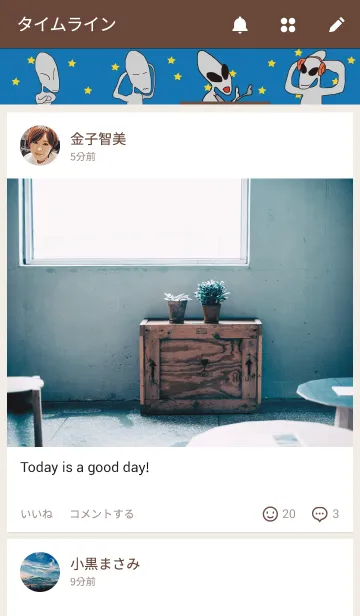 [LINE着せ替え] ALIANの画像4