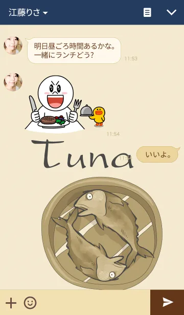 [LINE着せ替え] Theme Tuna Thaiの画像3