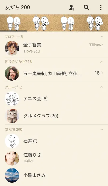 [LINE着せ替え] ANDY and EMMAの画像2