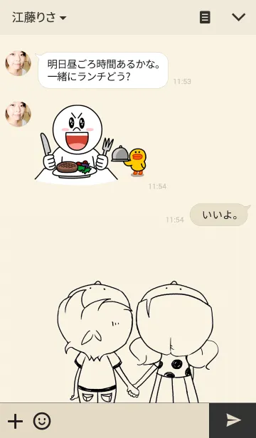 [LINE着せ替え] ANDY and EMMAの画像3