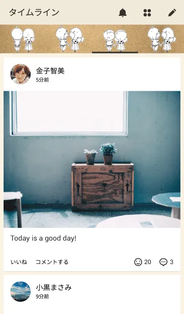 [LINE着せ替え] ANDY and EMMAの画像4