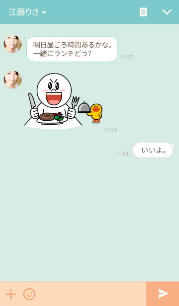 [LINE着せ替え] おひねりくまぞう1の画像3