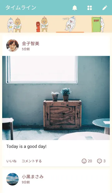 [LINE着せ替え] おひねりくまぞう1の画像4