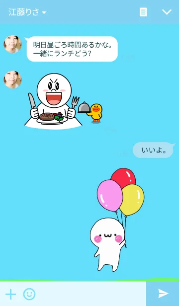 [LINE着せ替え] ちゃきんの画像3