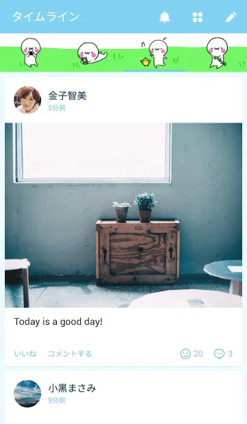 [LINE着せ替え] ちゃきんの画像4