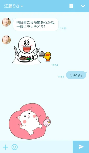 [LINE着せ替え] Pilo Kuma - Themeの画像3