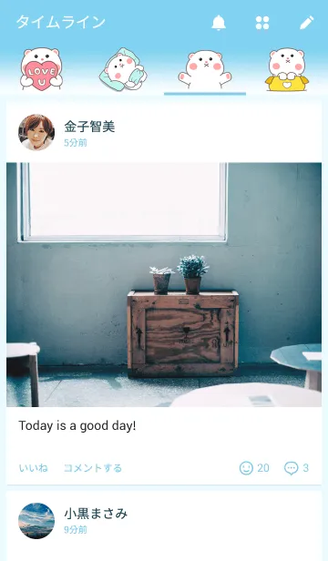 [LINE着せ替え] Pilo Kuma - Themeの画像4