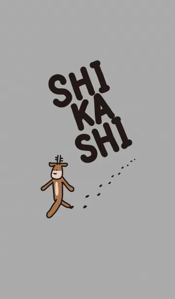 シカ氏のLINE着せ替え