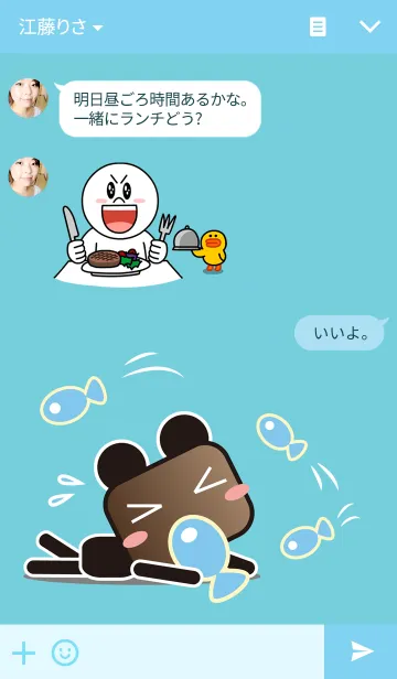 [LINE着せ替え] Coffe-bearの画像3