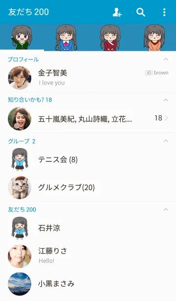 [LINE着せ替え] Smile girlの画像2