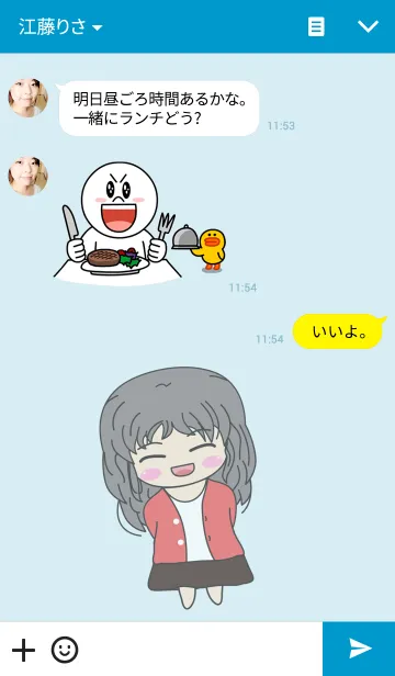 [LINE着せ替え] Smile girlの画像3