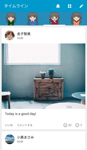 [LINE着せ替え] Smile girlの画像4