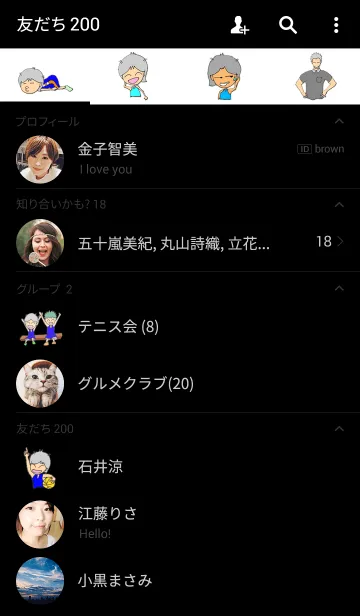 [LINE着せ替え] MBCの画像2