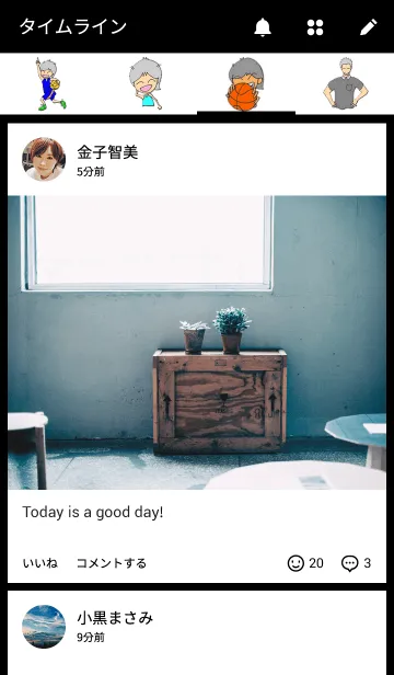 [LINE着せ替え] MBCの画像4