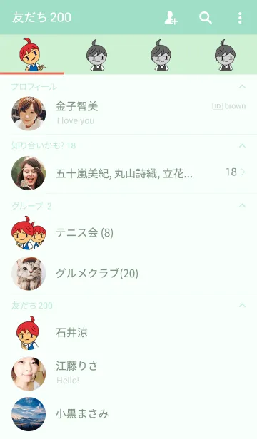 [LINE着せ替え] ぼやきの愚痴子の画像2