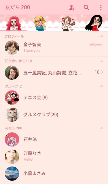 [LINE着せ替え] Oh！！ SASSY GIRLSの画像2