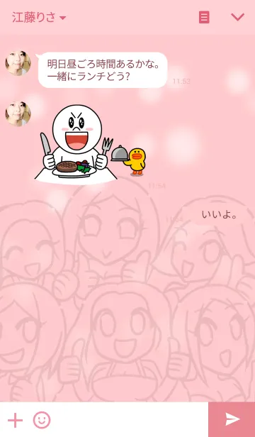 [LINE着せ替え] Oh！！ SASSY GIRLSの画像3