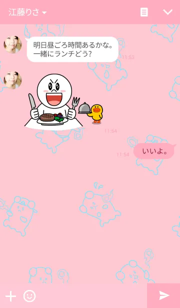 [LINE着せ替え] Ghokuma: Ghost bearの画像3